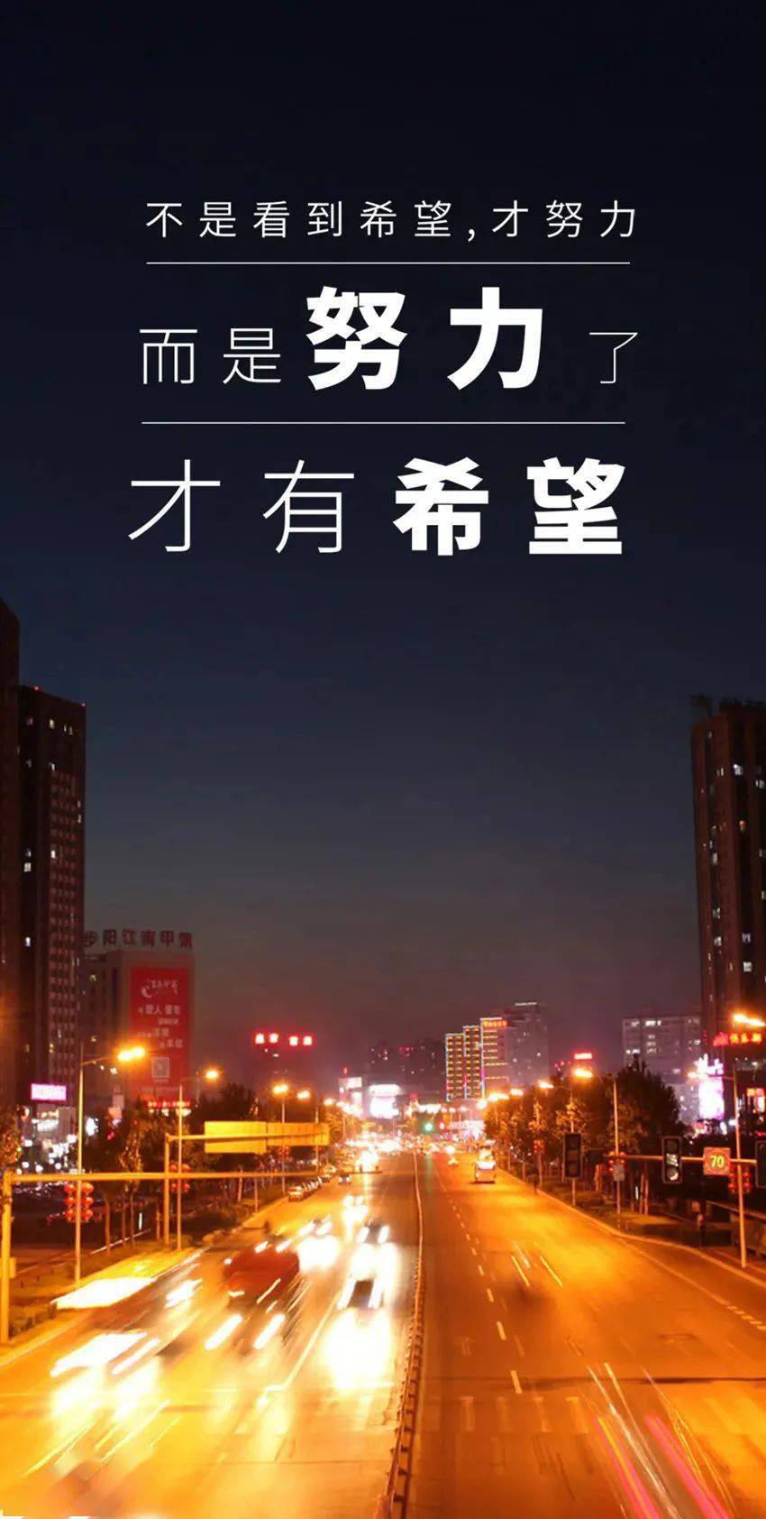 1010早安新的一天新的开始