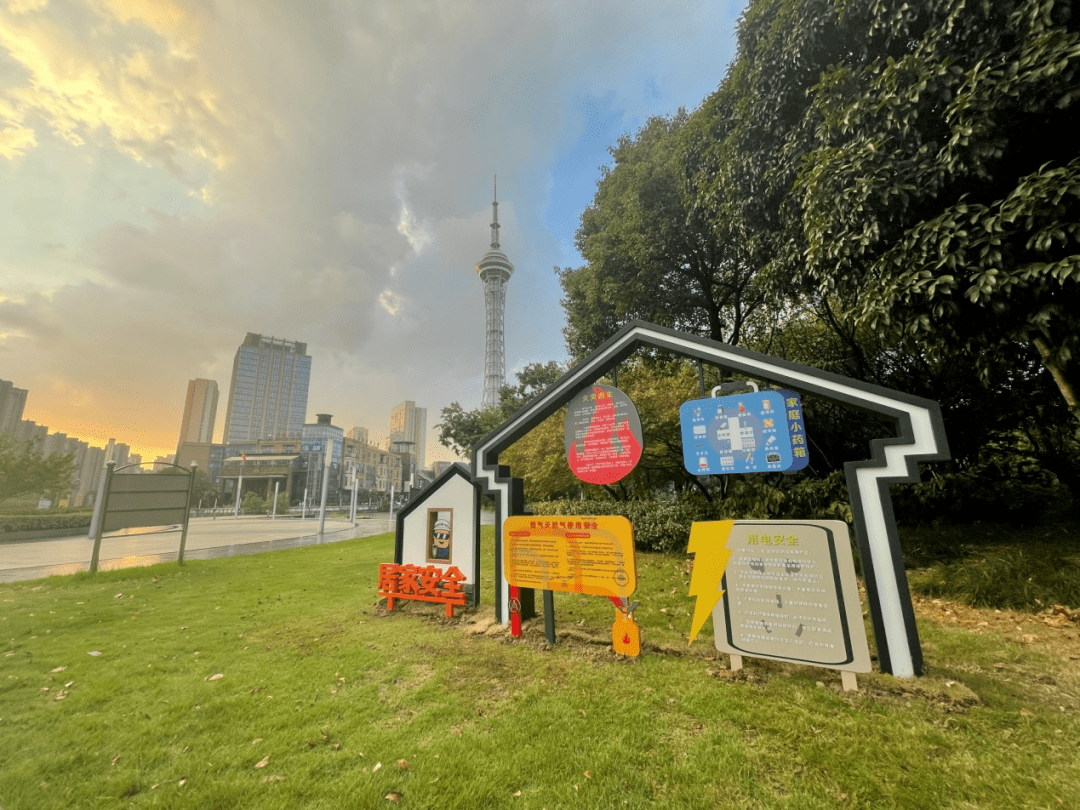 切实发挥体验馆,主题公园文化引领作用,培育城市安全文化,营造关注