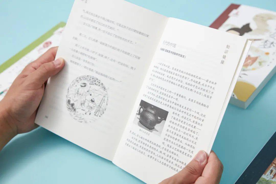 《中国女孩》书系:专为8-12岁中国女孩量身打造的成长