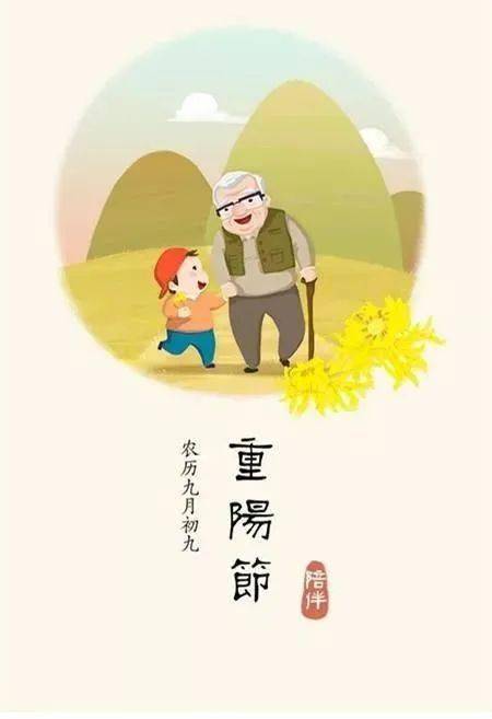 快乐老年周,喜迎重阳节,金麟社区老人节活动预告来啦!