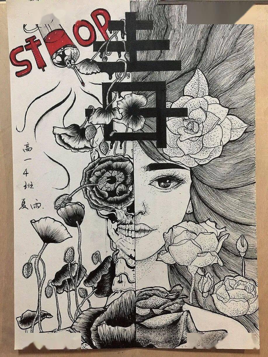 快来围观这些学生创意禁毒书画作品让人惊叹