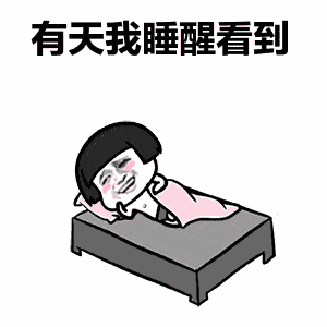 睡觉半睁眼?因眼睛太大?错,这是病!