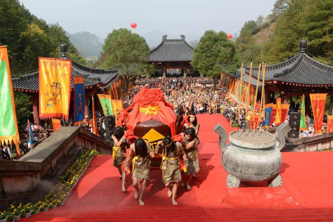 中国仙都祭祀轩辕黄帝大典活动安排亮点来了_缙云