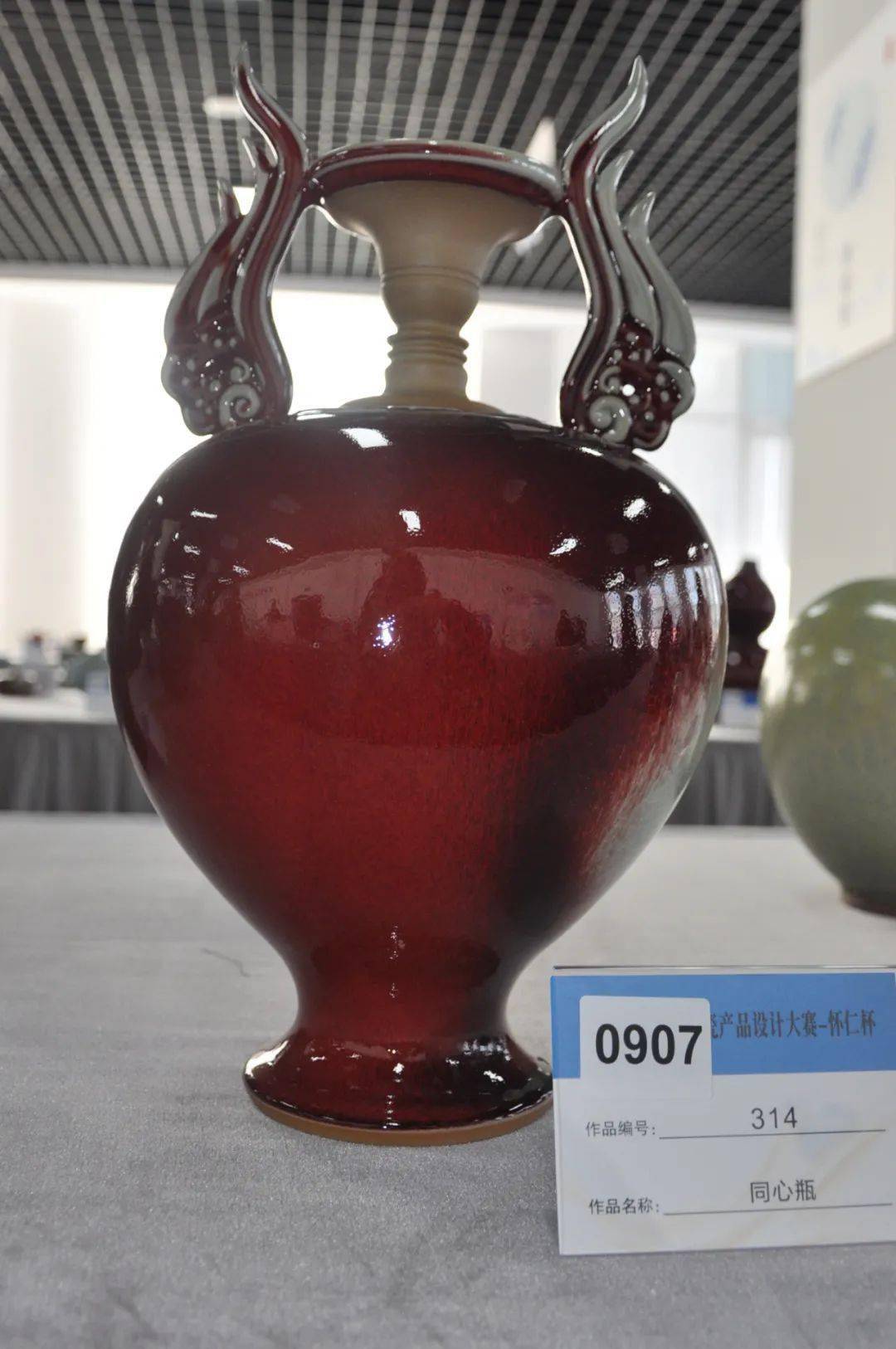第十一届中国陶瓷产品设计大赛在怀仁举行