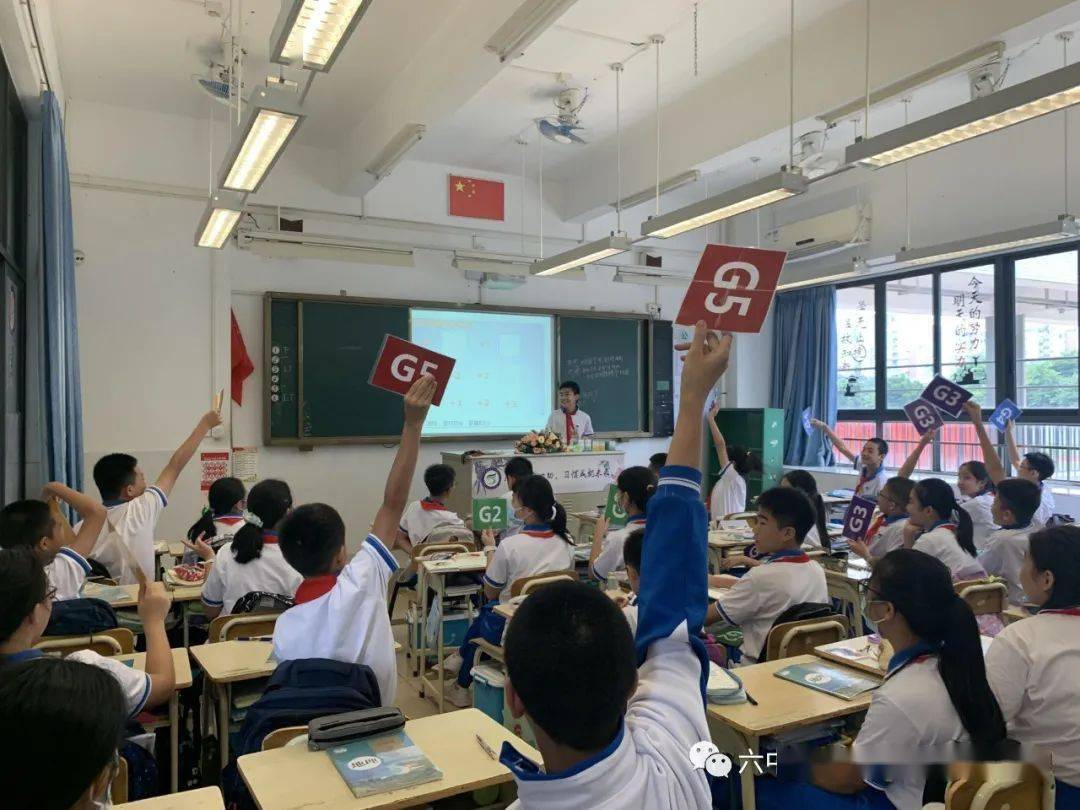 广州市六中珠江中学生本课堂激发学生无限潜力