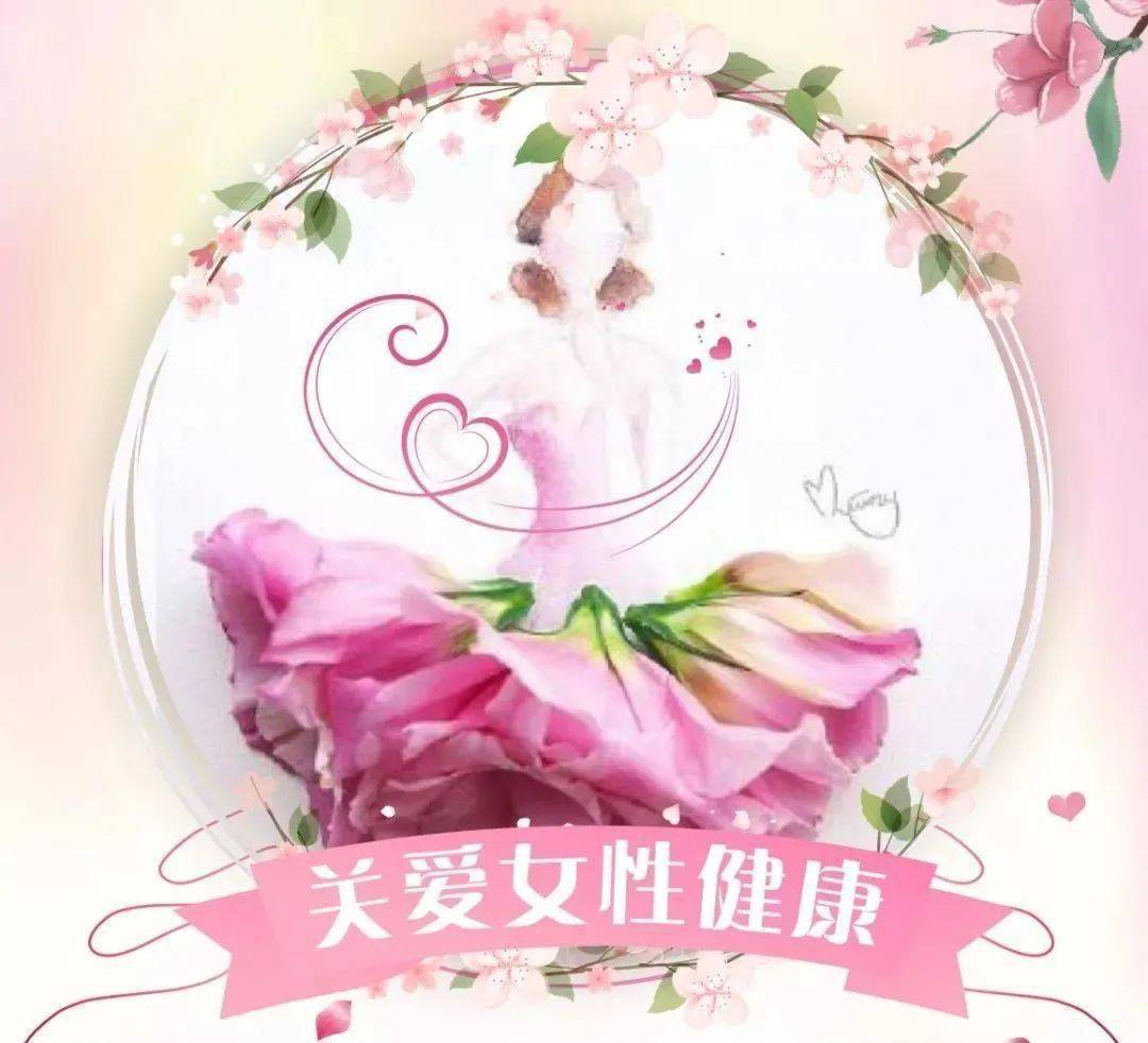 "关爱女性 健康孕育"崇州市妇幼健康宣传服务系列活动-第二站10月14