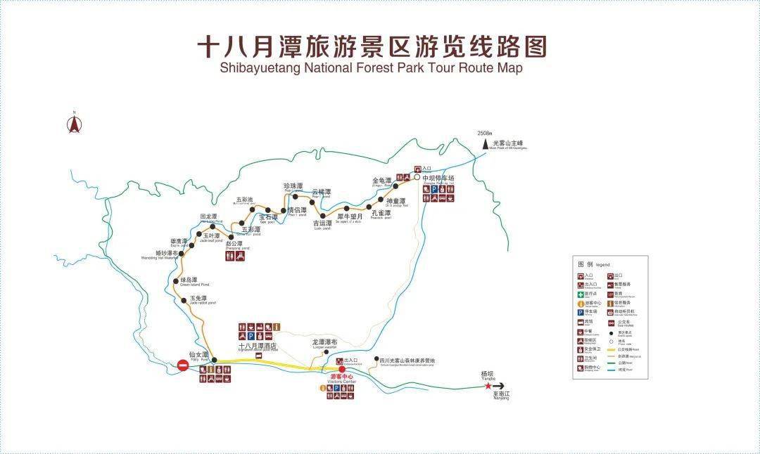 十八月潭景区十八月潭景区位于光雾山旅游区西南部,主峰海拔2508米.