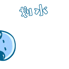 (部份表情选自:动态gif编辑: 小微)  微民技巧:如何将图片添加至表情