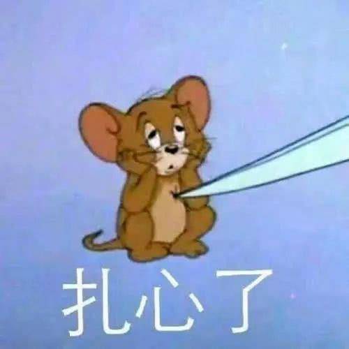 心表情包微信 14b5af2665d14c4e8a95a75fe3240692.jpeg