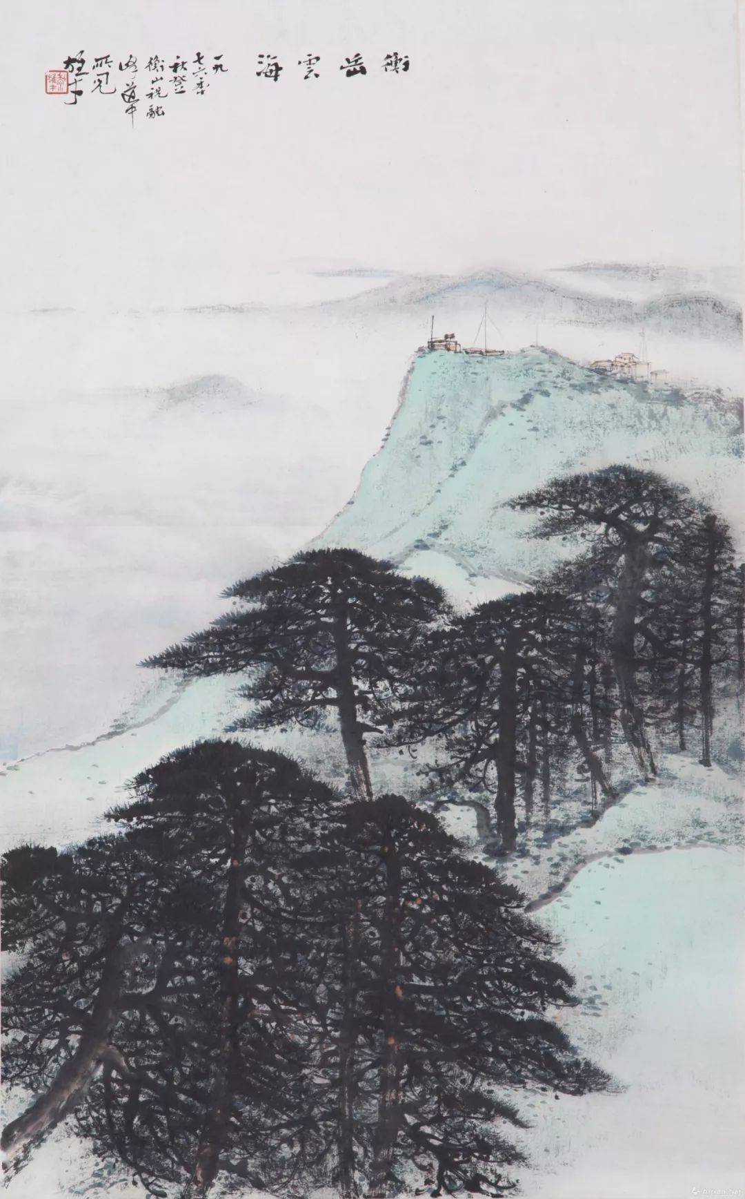 岭南画派大师黎雄才山水画110幅 收藏了