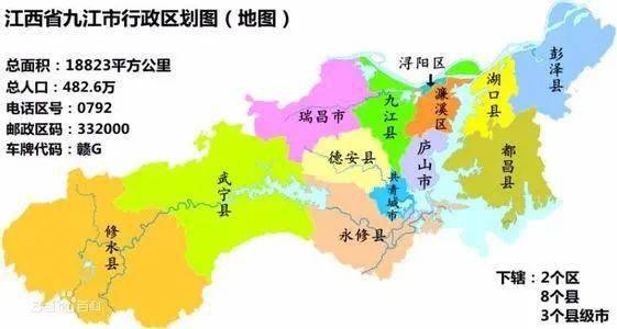江西九江瑞昌市可能区划调整