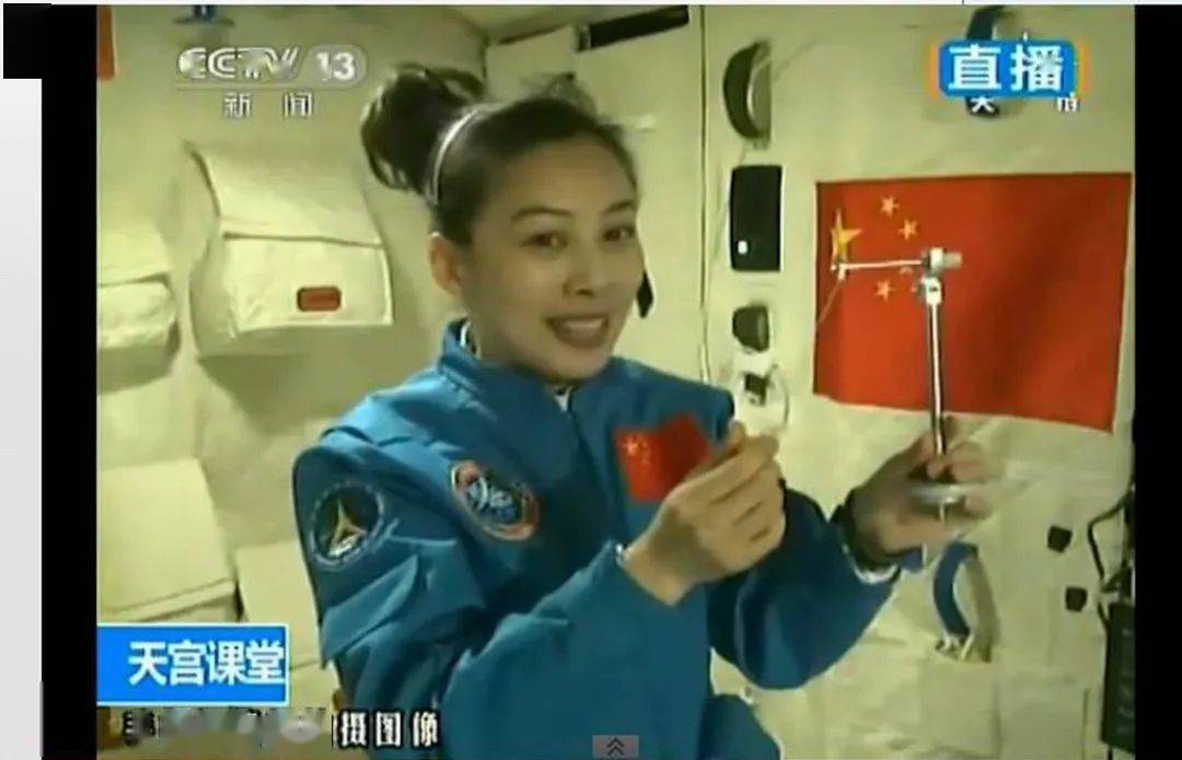 为什么是她!_王亚平