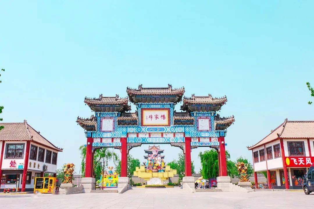潍坊地区自驾攻略来袭,这个周末约起来!_杨家埠