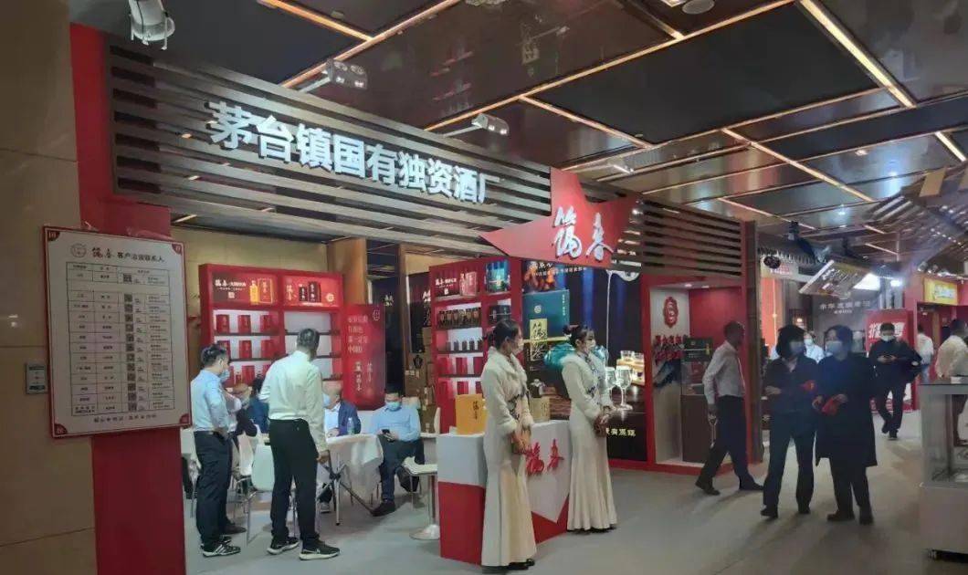 茅台镇金樽酒厂展厅金沙酒业展厅金沙古酒展厅容大酱酒展厅国台酒业