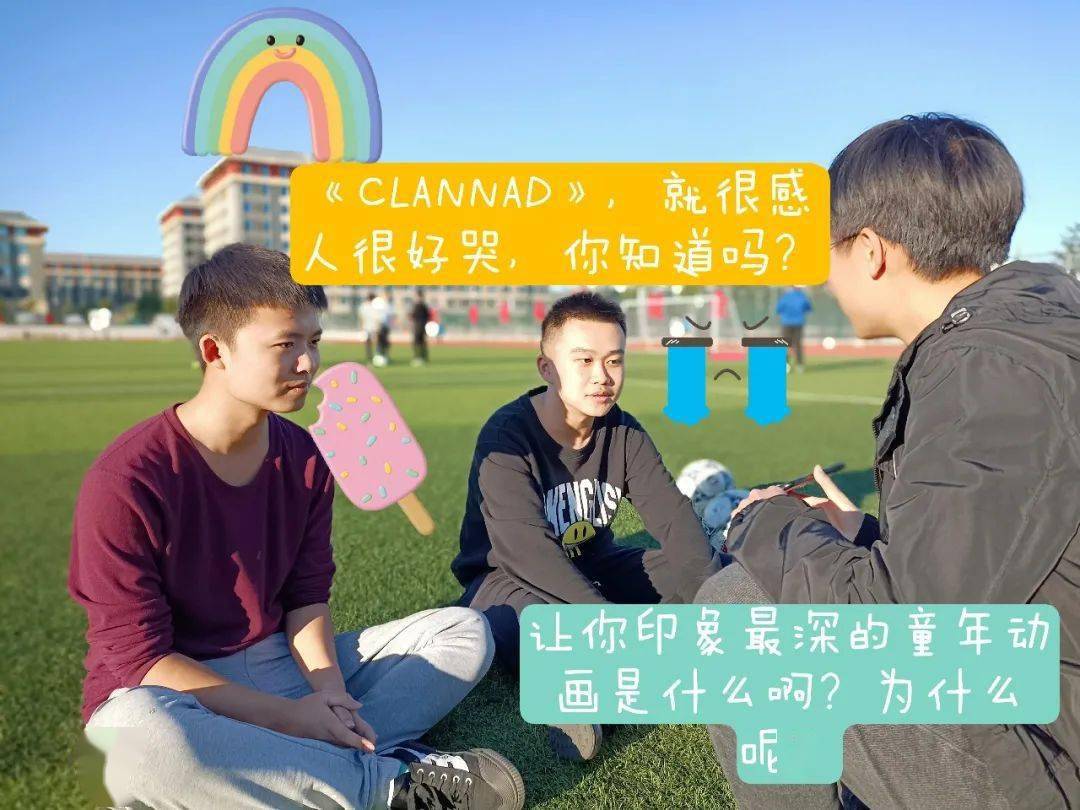 艺体百绘那些年我们一起追过的动画