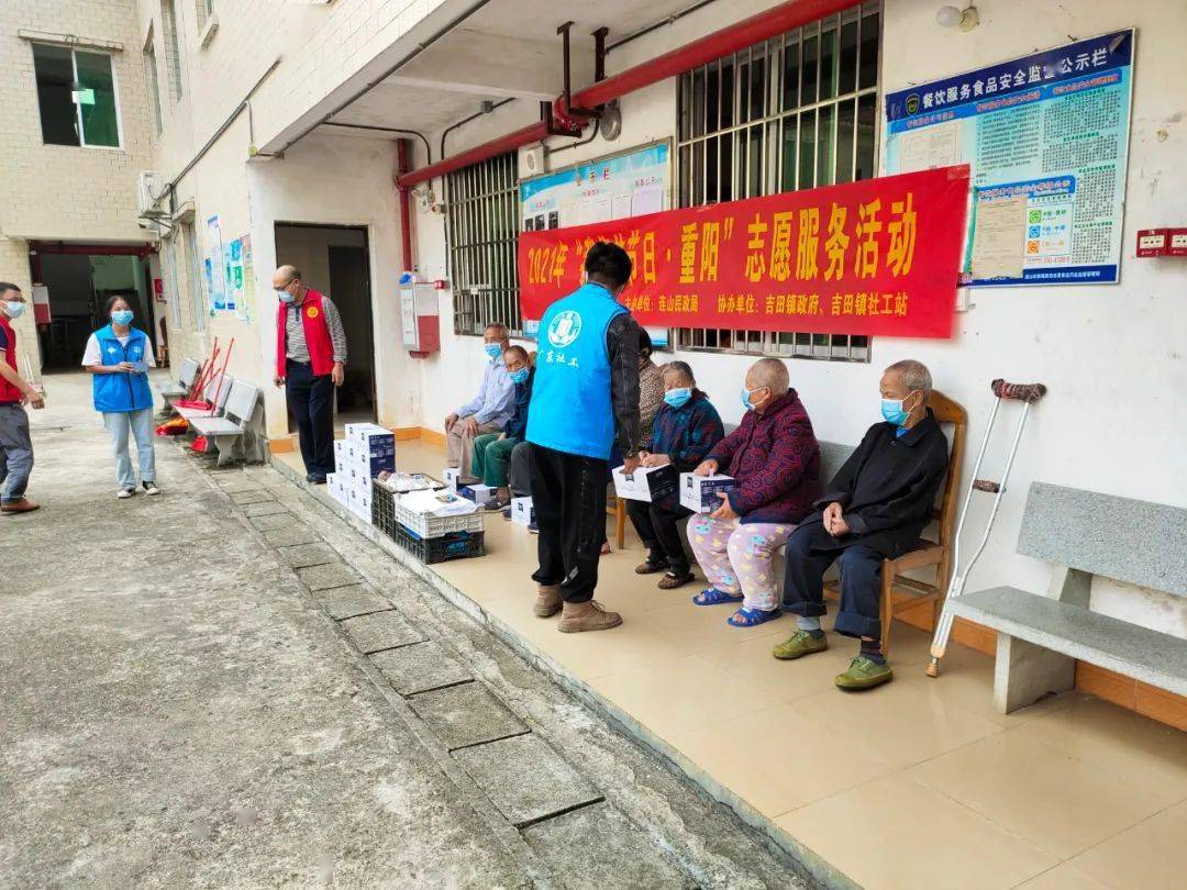 【网络中国节·重阳】今天 连山的老人们这样过节