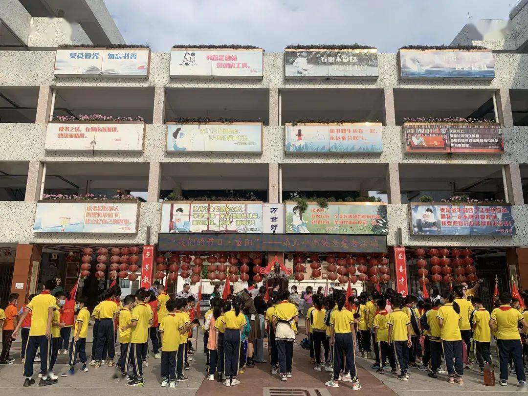 "童心敬老,情暖重阳"——记西樵镇第五小学开展"我们的节日重阳"主题