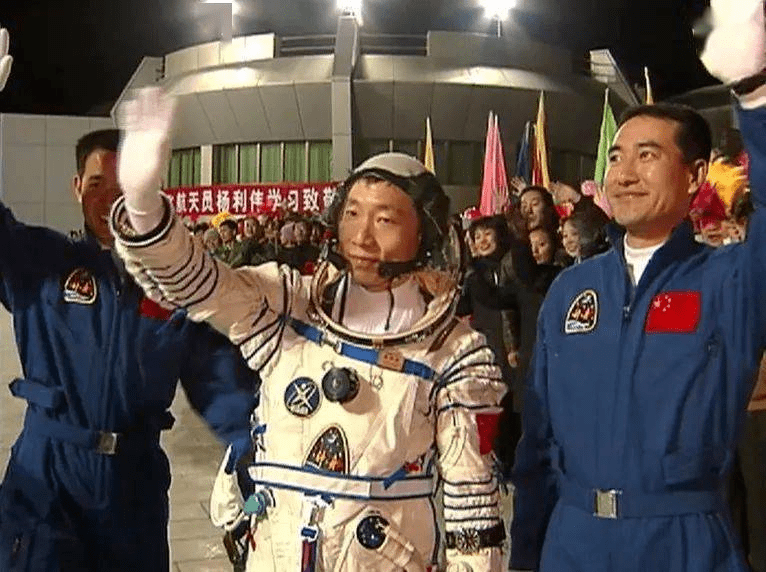 【党史天天学】那年今日,神舟五号出征太空