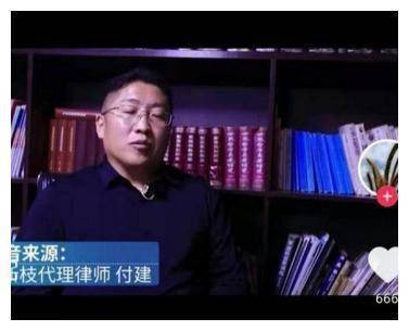 付建律师质问证人:为何不在hh医院生孩子.网友说怕偷换