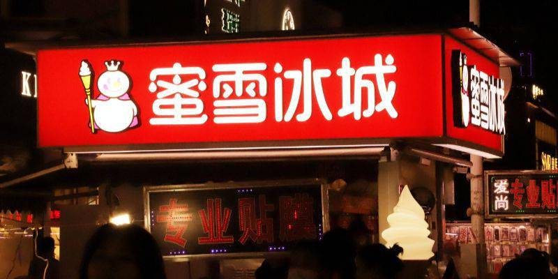 1年1万家店 蜜雪冰城停不下的扩张_门店