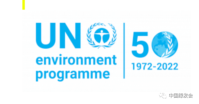 联合国环境大会第五次会议边会发出邀请绿会国际部受邀参加