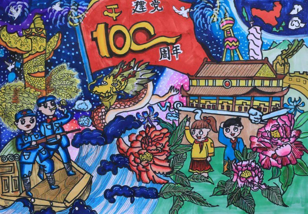 《我心中的图书馆》王诗程优秀奖:《花开百年,党业顺泽》孙紫凌《一