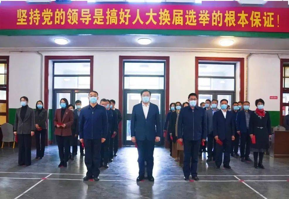 辽阳市四大班子领导以普通选民身份参加投票选举新一届县乡人大代表