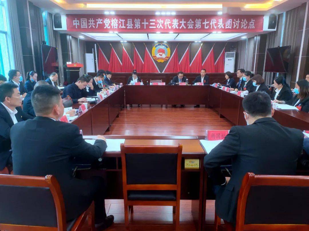 【聚焦党代会】徐勃参加第七代表团讨论