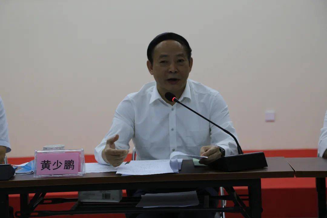 黄少鹏书记部署相关工作 返回搜 责任编辑