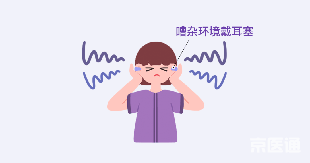 健康科普手机音量开太大会怎么样听力损伤了解一下