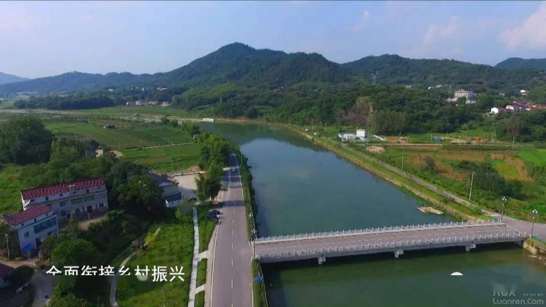 系列报道《走进乡村看小康》——舒城县山七镇龙山村