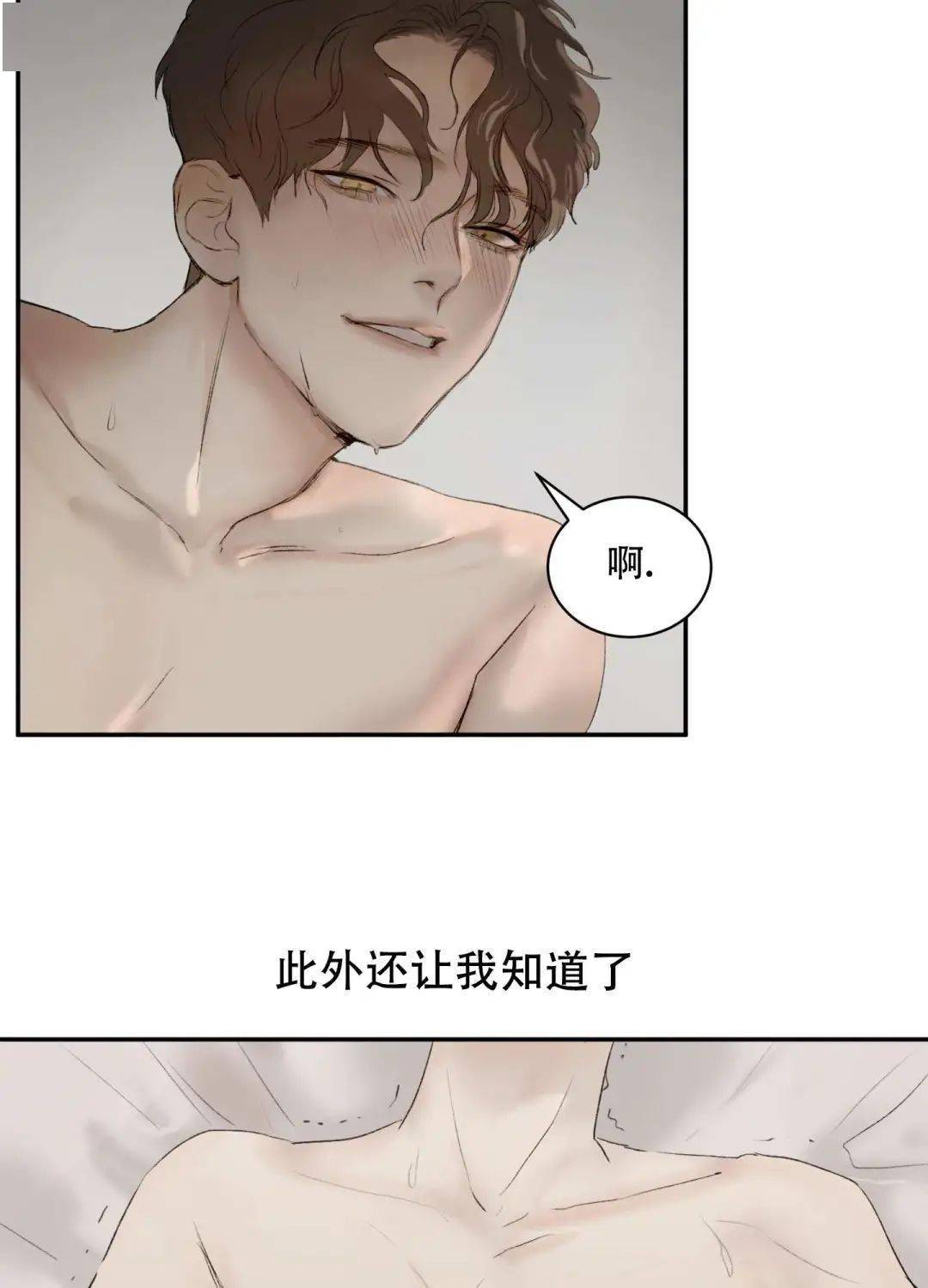 恶魔社长攻x可爱秘书受酒吧放纵play之后就是办公室play