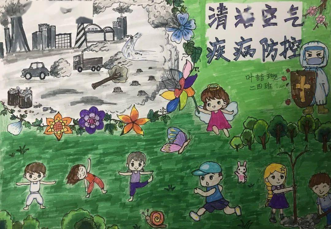 2021年中小学"环境健康杯"征文绘画比赛龙岗区获奖结果出炉!