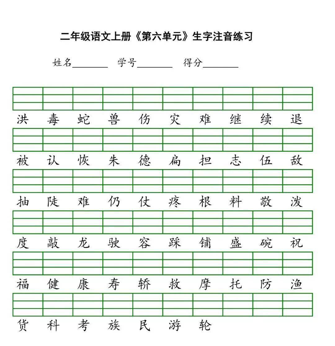 领取电子版请拉到文末 领取电子版请拉到文末 领取电子版请拉到文末