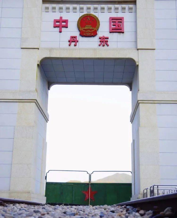宽甸上河口国门横跨铁路线,紧临中朝19号界碑,是纪念抗美援朝战争铁路