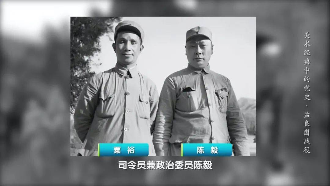 并击毙了中将师长张灵甫,这就是著名的孟良崮战役