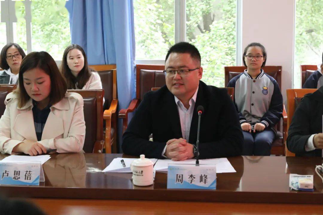 德阳团市委书记周李峰就做好青少年学生心理健康教育和生命教育工作
