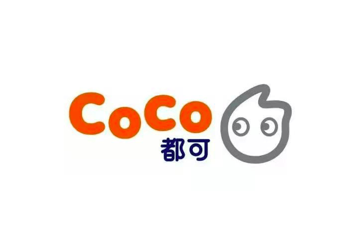 4块钱喝「coco都可」,还有全场5折,快抢!_coco