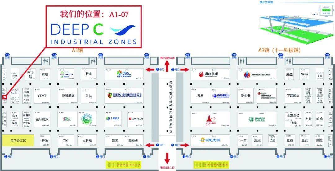 工业区含5个子工业区合计3400公顷,分布在越南北部最具活力的发展区域