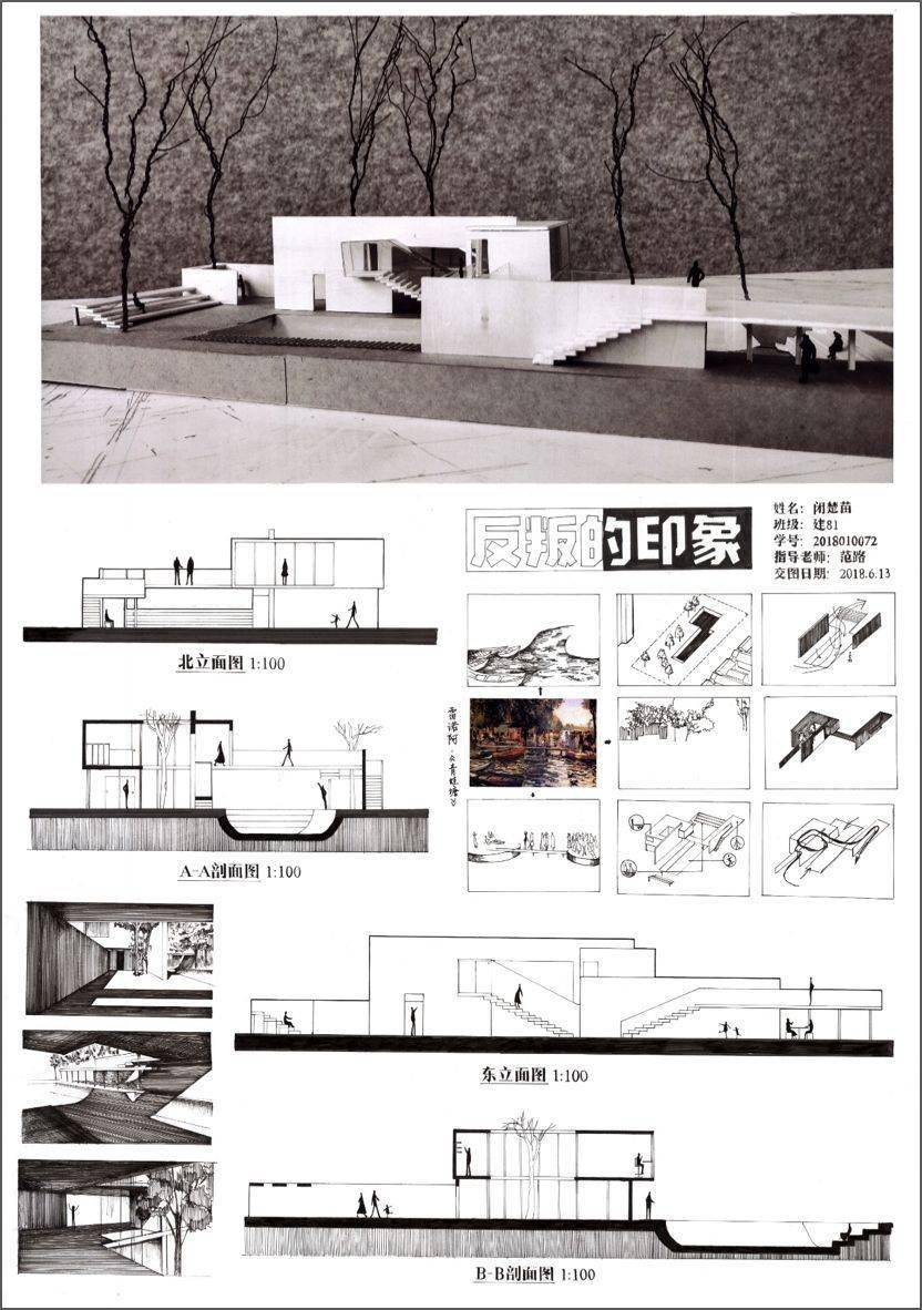 猜猜看清华大学建筑系大一新生的手绘作业是啥样的?