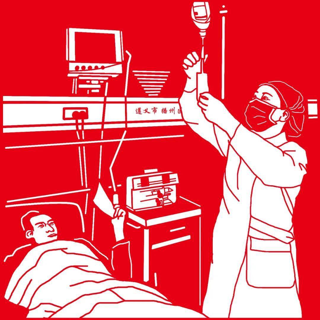加油,遵义!_防控