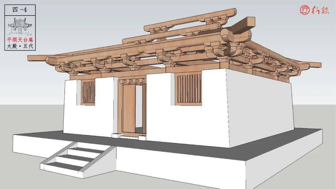 专栏营造技艺零基础读懂中国木结构古建筑
