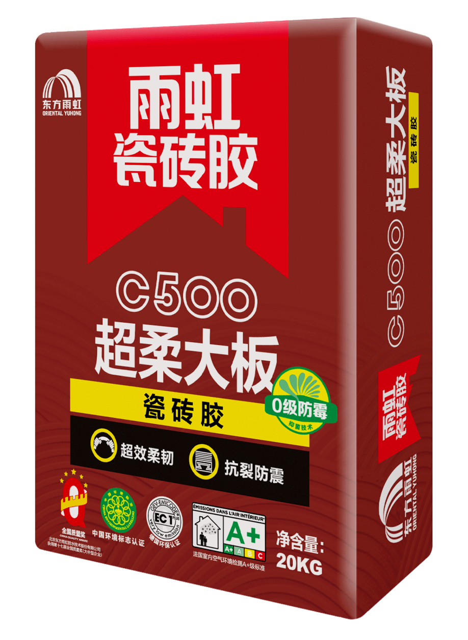 雨虹c500|四倍粘结力,大板放心贴_瓷砖