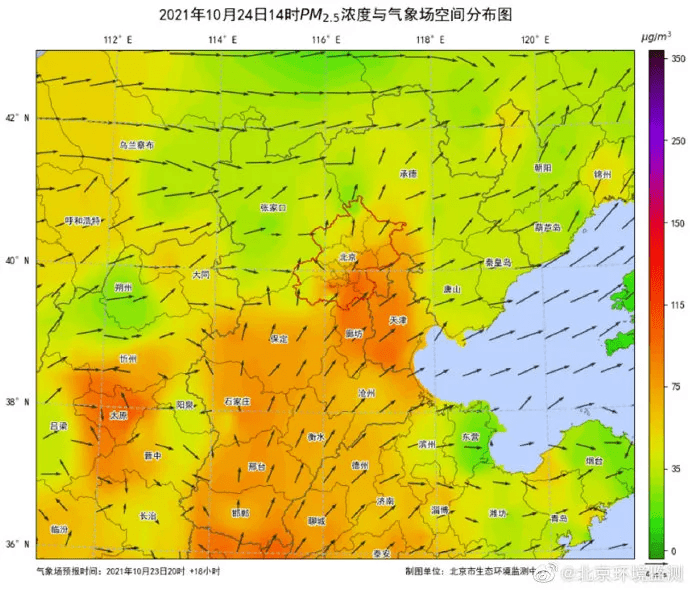 【专家解读】我国中东部地区发生2021年入秋以来首次大范围pm2.