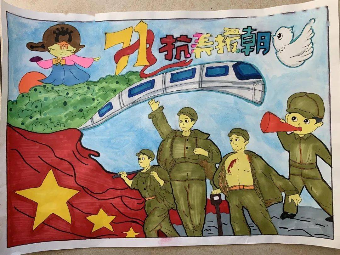校园| 华侨城实验学校举办纪念抗美援朝71周年书画作品展