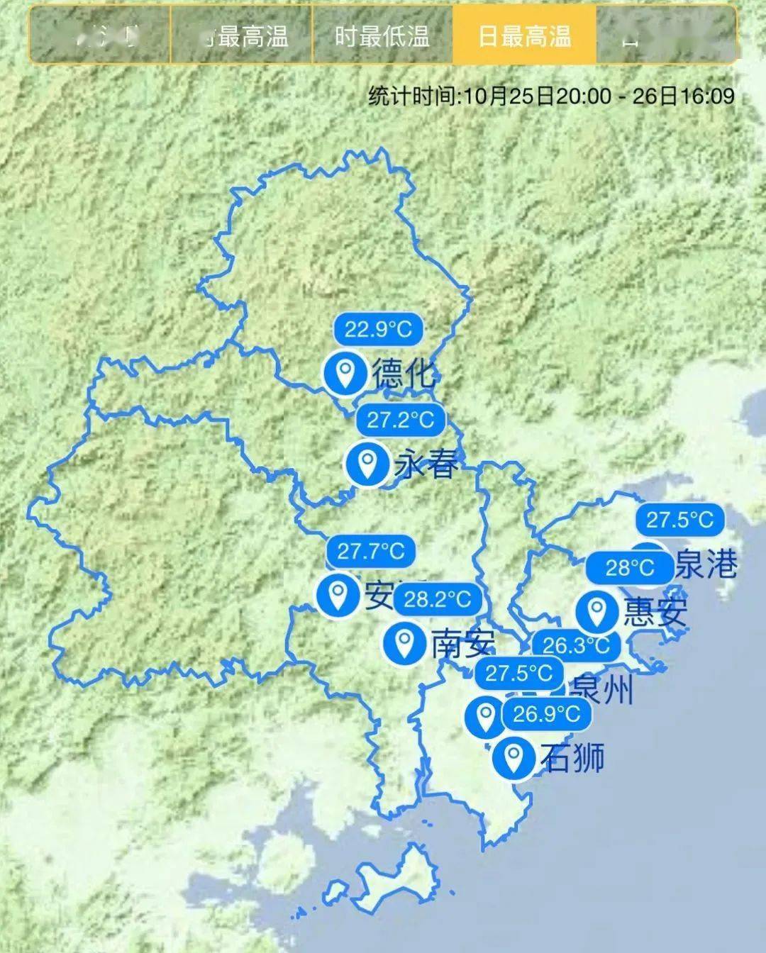 泉州天气预报