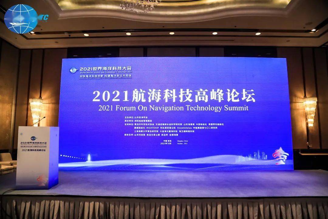 中国航海学会_中国航海公司排名_今天是中国航海日