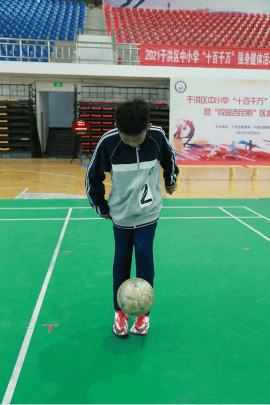 2021年于洪区中小学"十百千万"强身健体活动 200余名"