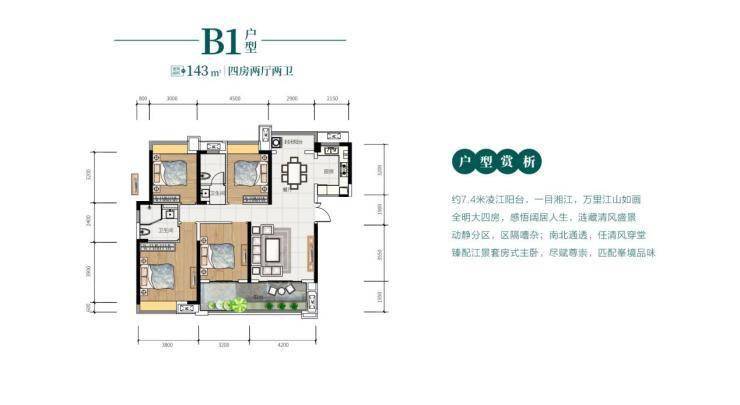 长房湘江府二期墅区高层加推,双公园,雅礼旁!改善爆款