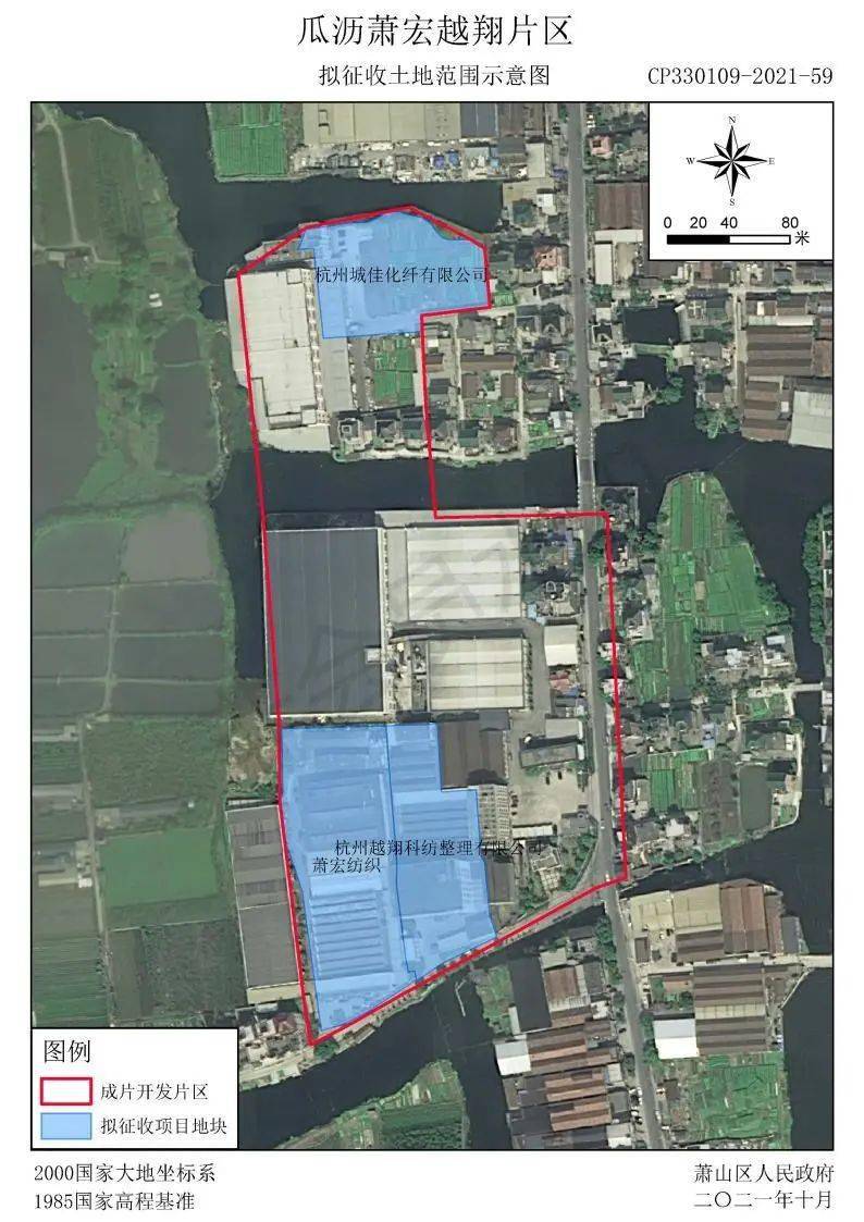 萧山2021年拟征收土地示意图!涉及瓜沥,靖江